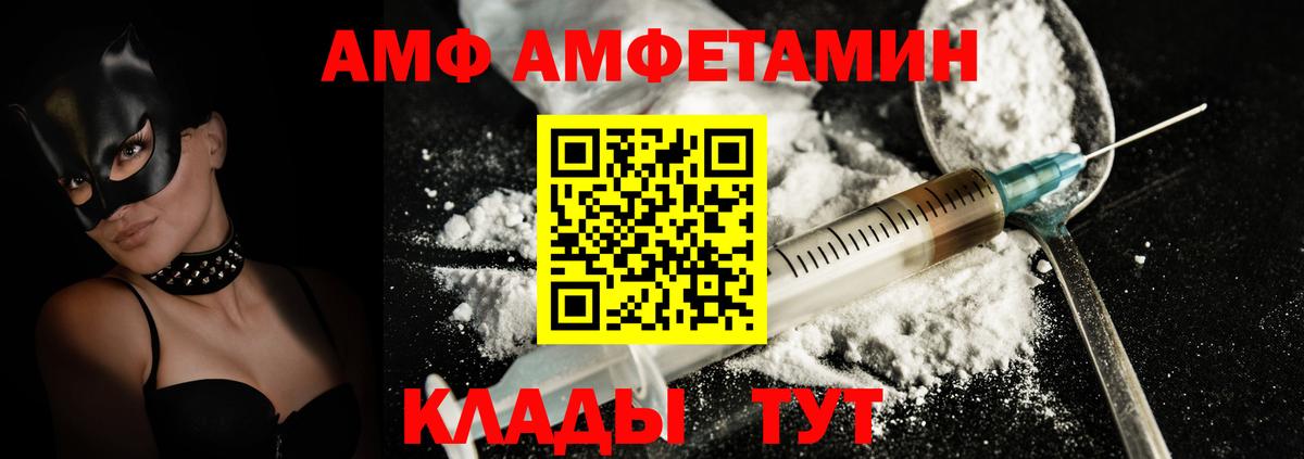 МЕТАДОН Батайск
