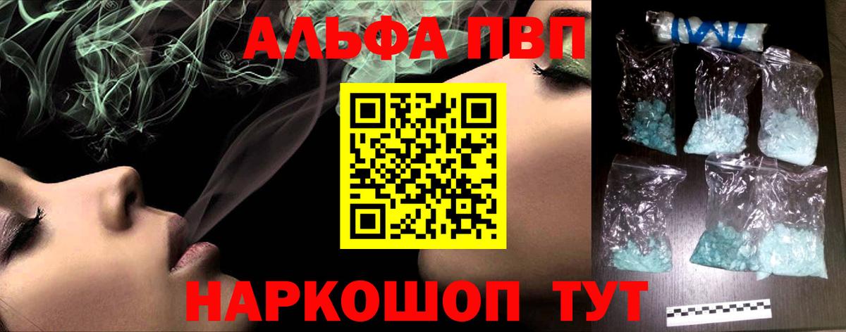 Alfa_PVP СК КРИС Батайск