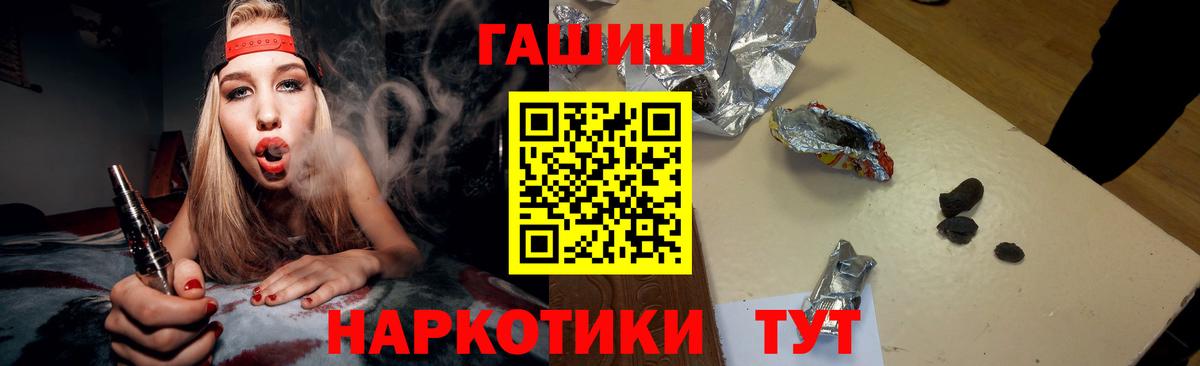 Гашиш Изолятор Батайск