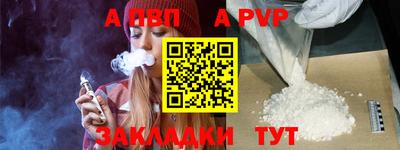 гашиш Аргун