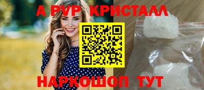 MDMA Premium VHQ Апшеронск