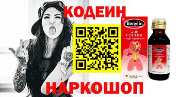 гашиш Аргун