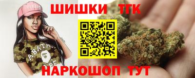 гашиш Аргун