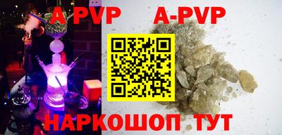 гашиш Аргун