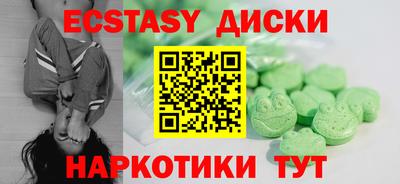 MDMA Premium VHQ Апшеронск
