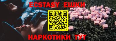 индика Апрелевка