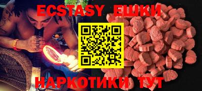 гашиш Аргун