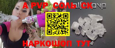 индика Апрелевка