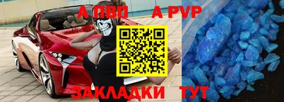 гашиш Аргун