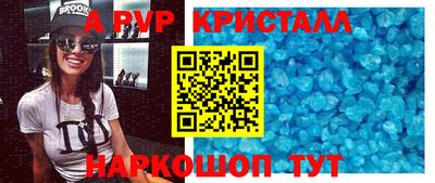 индика Апрелевка