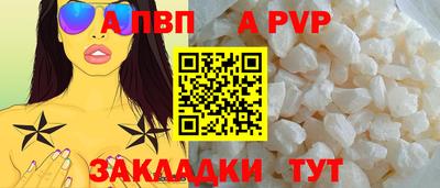 MDMA Premium VHQ Апшеронск