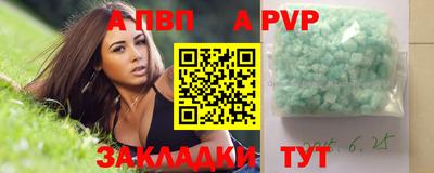 MDMA Premium VHQ Апшеронск