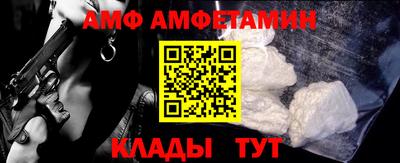 MDMA Premium VHQ Апшеронск