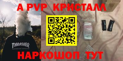 молекула духа Волжск