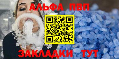 MDMA Premium VHQ Апшеронск