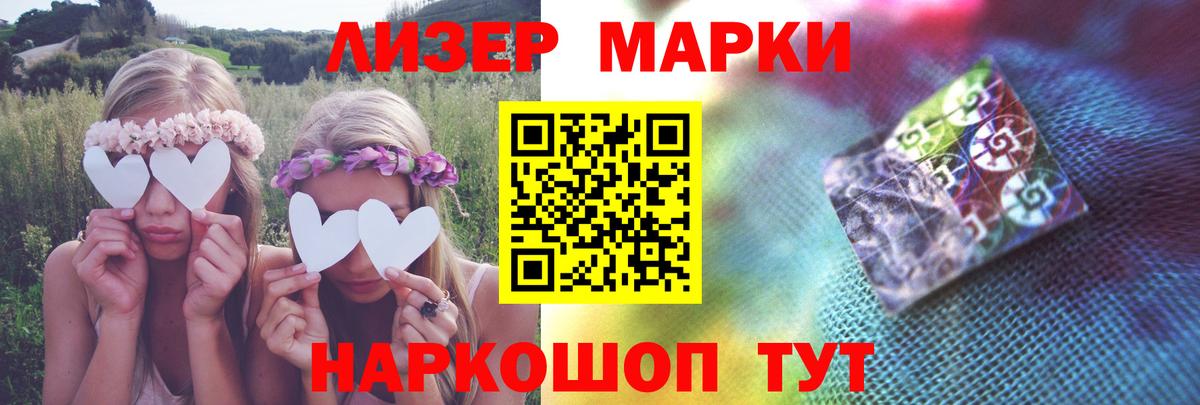 LSD-25 экстази кислота Батайск