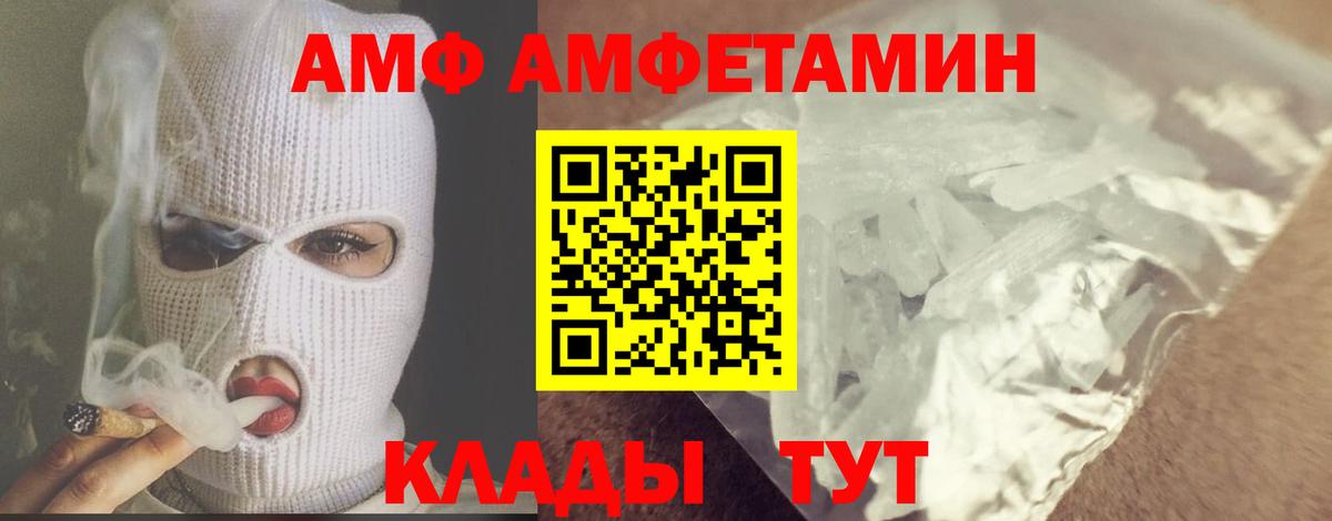 Первитин пудра  Вход с VPN  Батайск 