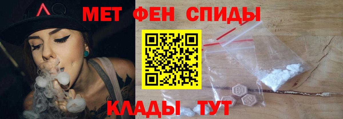 Первитин витя Батайск